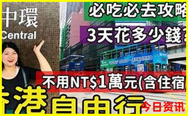 北戴河7月旅游攻略