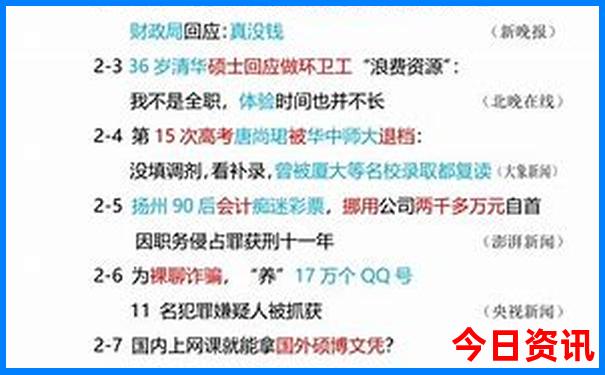 东山湖最漂亮三个地方