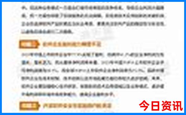 东北主要景点排名大全
